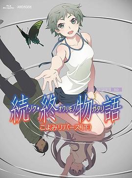 曰批视频免费40分钟日本